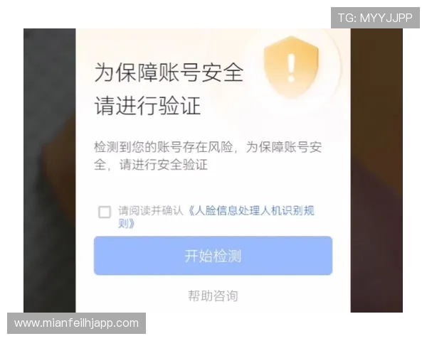 官方授权老虎机旗舰厅地址，保障您的账号安全与资金安全