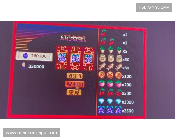 详细解读老虎机玩法规则说明书帮助玩家掌握游戏流程与赢取奖励的关键技巧